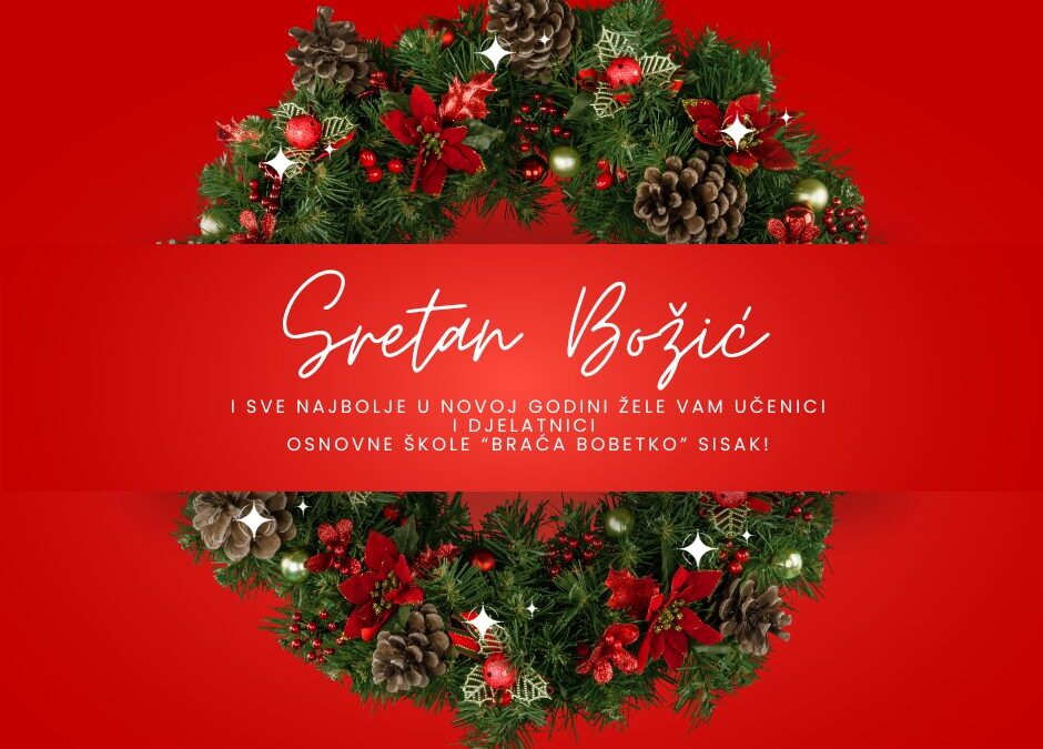 Sretan Božić i sve najbolje u novoj godini!